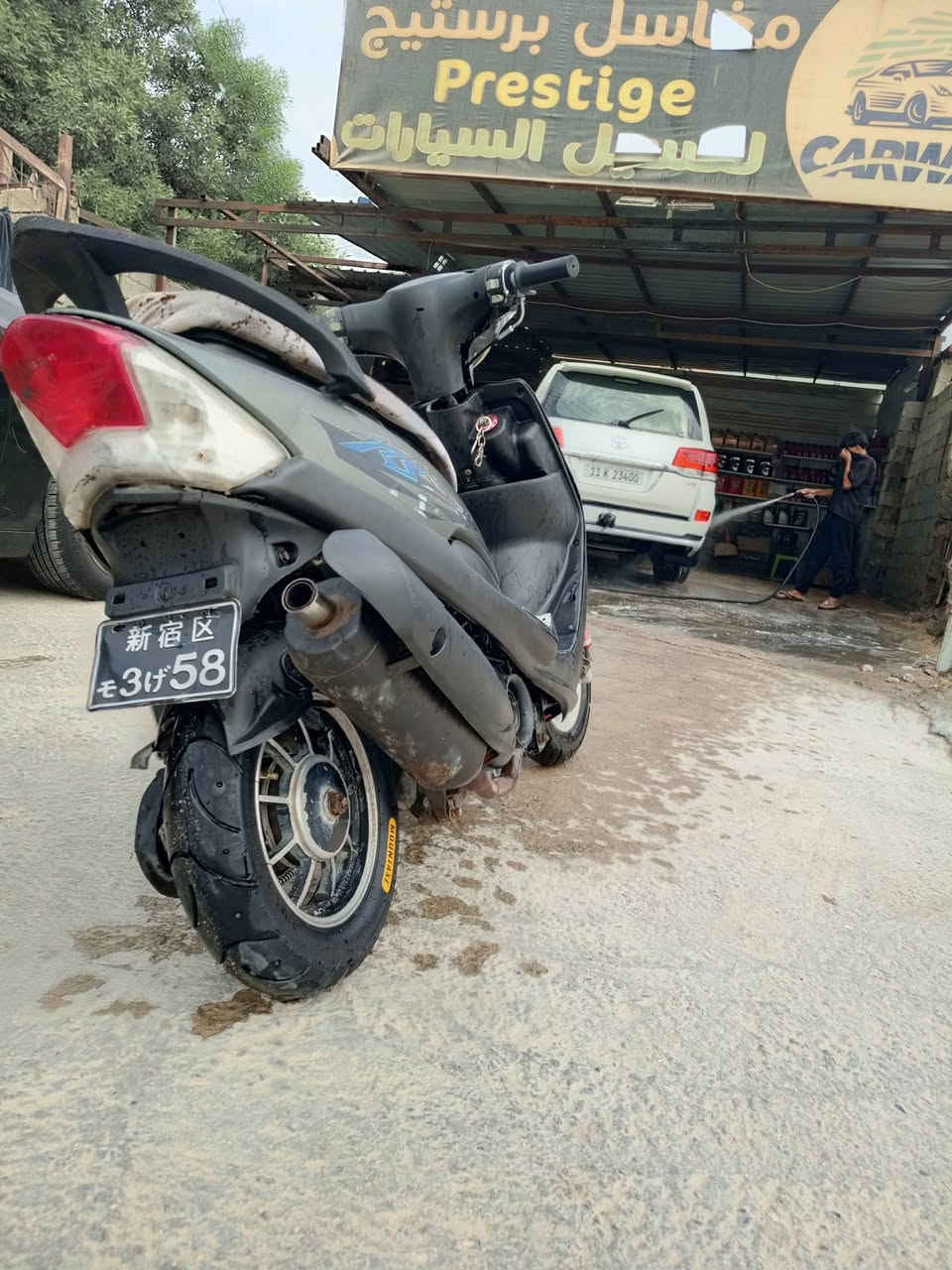 ماكس • مجال قليل • بيهة