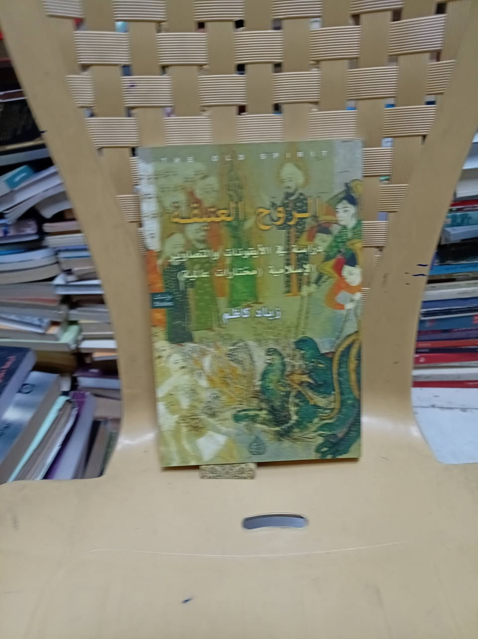 مكتبة الأمل • شارع المتنبي • مجمع الفلوجي