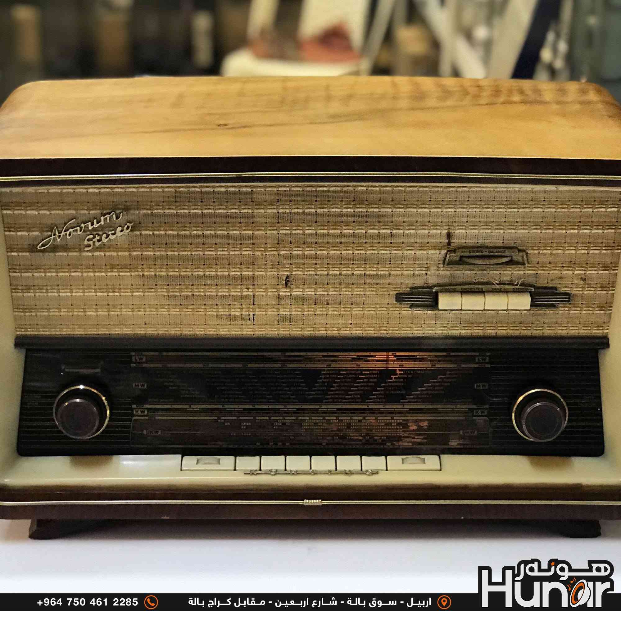KORTING RADIO CLASSIC FM
هذا الجهاز هو راديو لامابي (أنبوبي / Vacuum Tube) ألماني كلاسيكي من طراز Novrum Stereo (صُنع بواسطة شركة Körting لشركة Delmonico).

​تفاصيل الجهاز:

​الموجات (عدد الموجات/الموجات المتاحة): يحتوي على 4 موجات رئيسية يُمكن التبديل بينها عبر مفاتيح التحكم والأزرار في واجهة الترددات: 
​عمر الراديو: 

​سنة الصنع: صُنع هذا الطراز في بداية ستينيات القرن الماضي (حوالي 1961 - 1964). 

​العمر: يتجاوز عمره 60 عاماً (نحو 62 إلى 65 سنة). 

​ملاحظات إضافية: 
( کوردی • عربي )

🟢توصيل موجود الي جميع المحافضات
🟡گەياندن هەیە بۆ هەموو شوێنێک

🟠مــعـرض هــونـەر
🔸للـصوتــیات(امبلیفایر• سماعة• رادیو• انتیك• مایكروفون)
🔸عــنـوان• اربیل سوق بالة • شارع اربعین
🔸مـوبایـل• ***********
                   ***********

🔵پـێـشانـگای هــونـەر
🔹بۆ ئامێری دەنگی و کارەبایی(ئیمپلیفایر• سەماعە• ڕادیۆ• مایکرۆفۆن)
🔹ناونیـشان• هەولیر • بازاری لەنگەی ٤۰م
🔹مـــۆبـایـل• 
***********
***********

•••••••••••••••••••••••••••••••••••••••••••••••••••
#iraq #kurdistan #duhok #zaxo #hawler #karbala #slemani #erbil #baghdad #kurd #kurdish #akre  #karkuk #kuwait #najaf
#amplifier #audio #subwoofer #sound #music #audiophile #bass #stereo #amplifiers #speaker #soundsystem #speakers
#اربيل #العراق #بغداد
​بلد المنشأ: ألمانيا الغربية (Western Germany).

​النظام: يعمل بتقنية الصمامات المفرغة (Vacuum Tubes) ويدعم الصوت الاستريو (Stereo).

​التصميم: الهيكل خارجي مصنوع من الخشب الطبيعي

​UKW / FM (موجات إف إم / الترددات العالية جداً)

​KW / SW (الموجة القصيرة - Short Wave)

​MW / AM (الموجة المتوسطة - Medium Wave)

​LW (الموجة الطويلة - Long Wave)

​عمر الراديو:

نص مكتوب في الصور:
- 32cm 54cm 22cm +964 750 461 2285 اربيل - سوق بالة - شارع اربعين - مقابل كراج بالة Hunar هونه ر
- +964 750 461 2285 اربيل - سوق بالة - شارع اربعين - مقابل كراج بالة Hunar
- +964 750 461 2285 اربيل - سوق بالة - شارع اربعين - مقابل كراج بالة
- +964 750 461 2285 اربيل - سوق بالة - شارع اربعين - مقابل كراج بالة Hunor
- +964 750 461 2285 اربيل - سوق بالة - شارع اربعين - مقابل كراج بالة هونر Hunar
- +964 750 461 2285 اربيل - سوق بالة - شارع اربعين - مقابل كراج بالة Húnor
- +964 750 461 2285 اربيل - سوق بالة - شارع اربعين - مقابل كراج بالة هنور Hunar