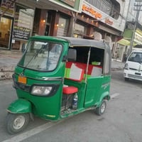 ترايك • ٢١كفاله • فحص شامل
