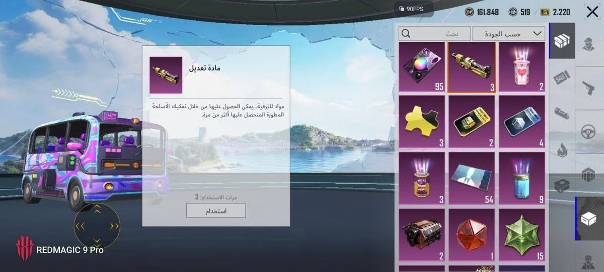 حساب للبيع
المستوى 80  

الخوذه 41

الجنط 53 

الاسلحه التطور 20 
الاسلحه كلسمج 10 

السعر 125 وبي مجال 

مكاني بغداد  الرصافه الثانيه 
*********** هذا رقمي للتواصل واتساب فقط
