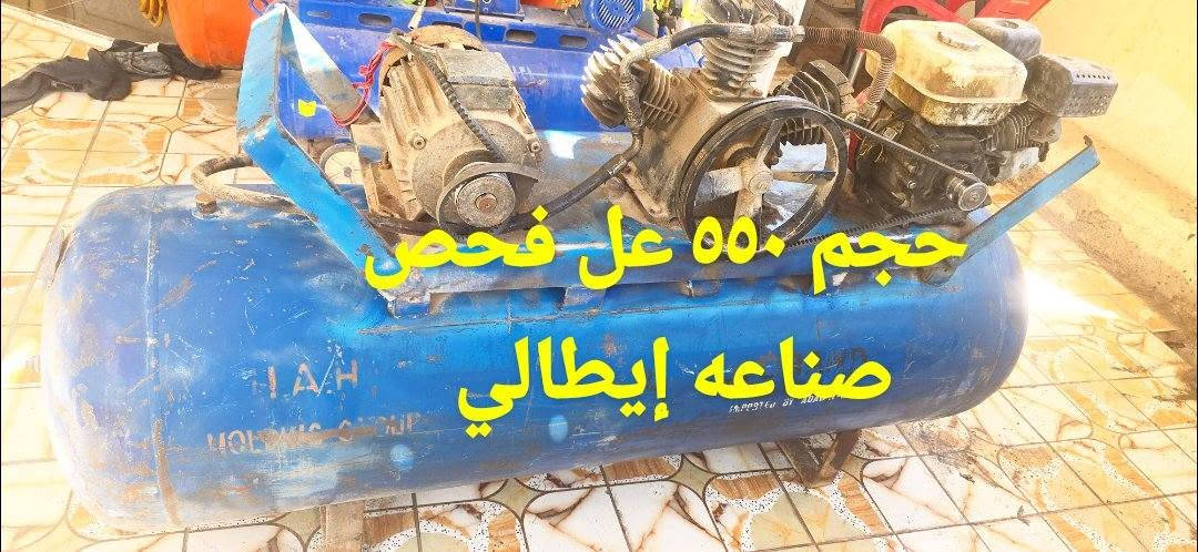 كنبريسرات للبيع الشراي يجي خاص او ينتصل عله الرقم ***********العنوان حله السعر انتصل وتدلل التفاصيل بل صوره احجام مختلفه حلة, بابل
