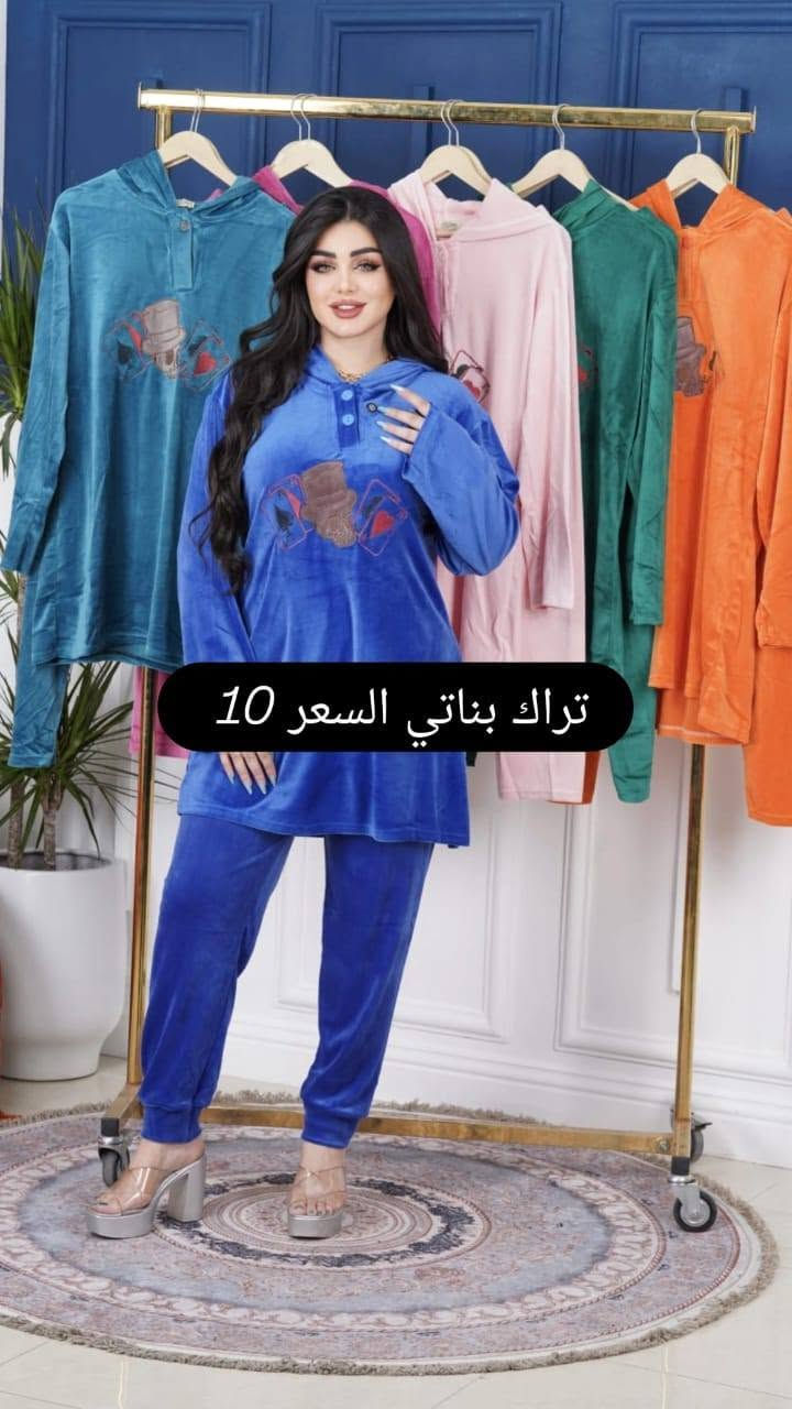 تراك بناتي • لارج–٣إكس • الرفاعي كلية الزراعه