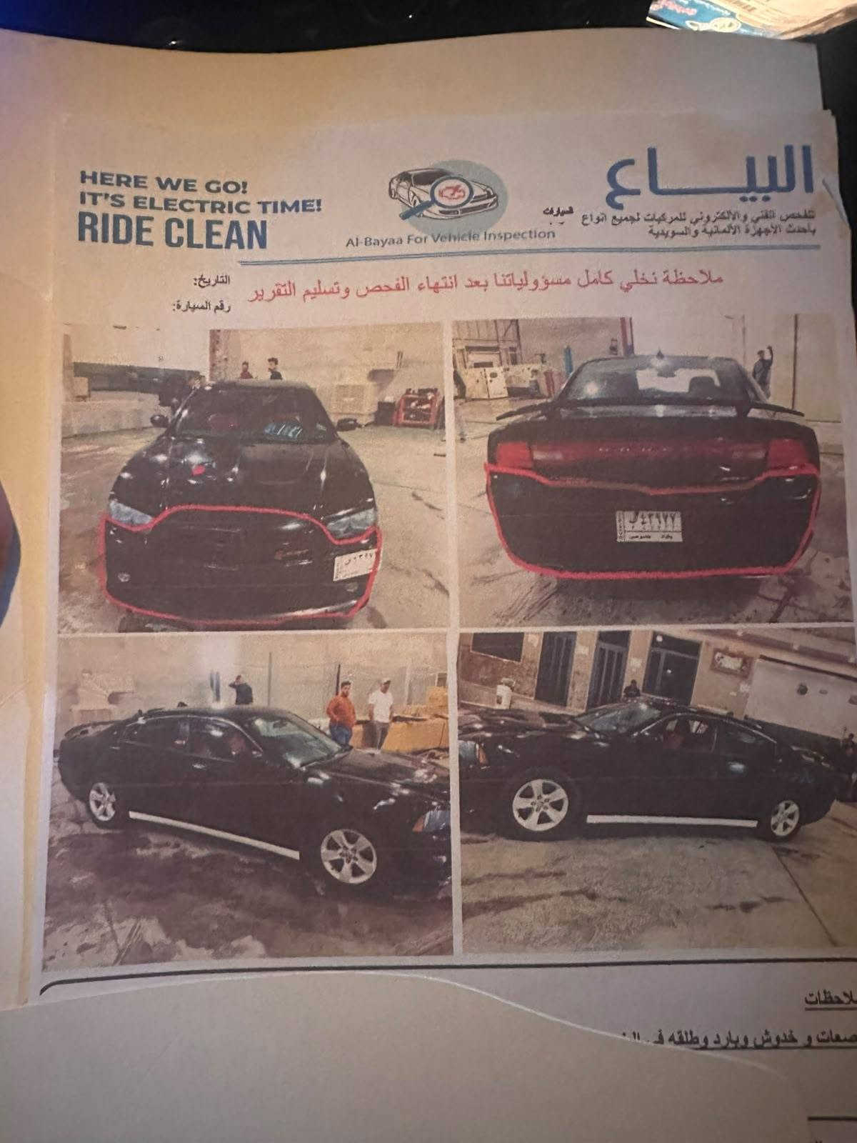 موديل 2013 • كفاله • صلاح الدين دجيل