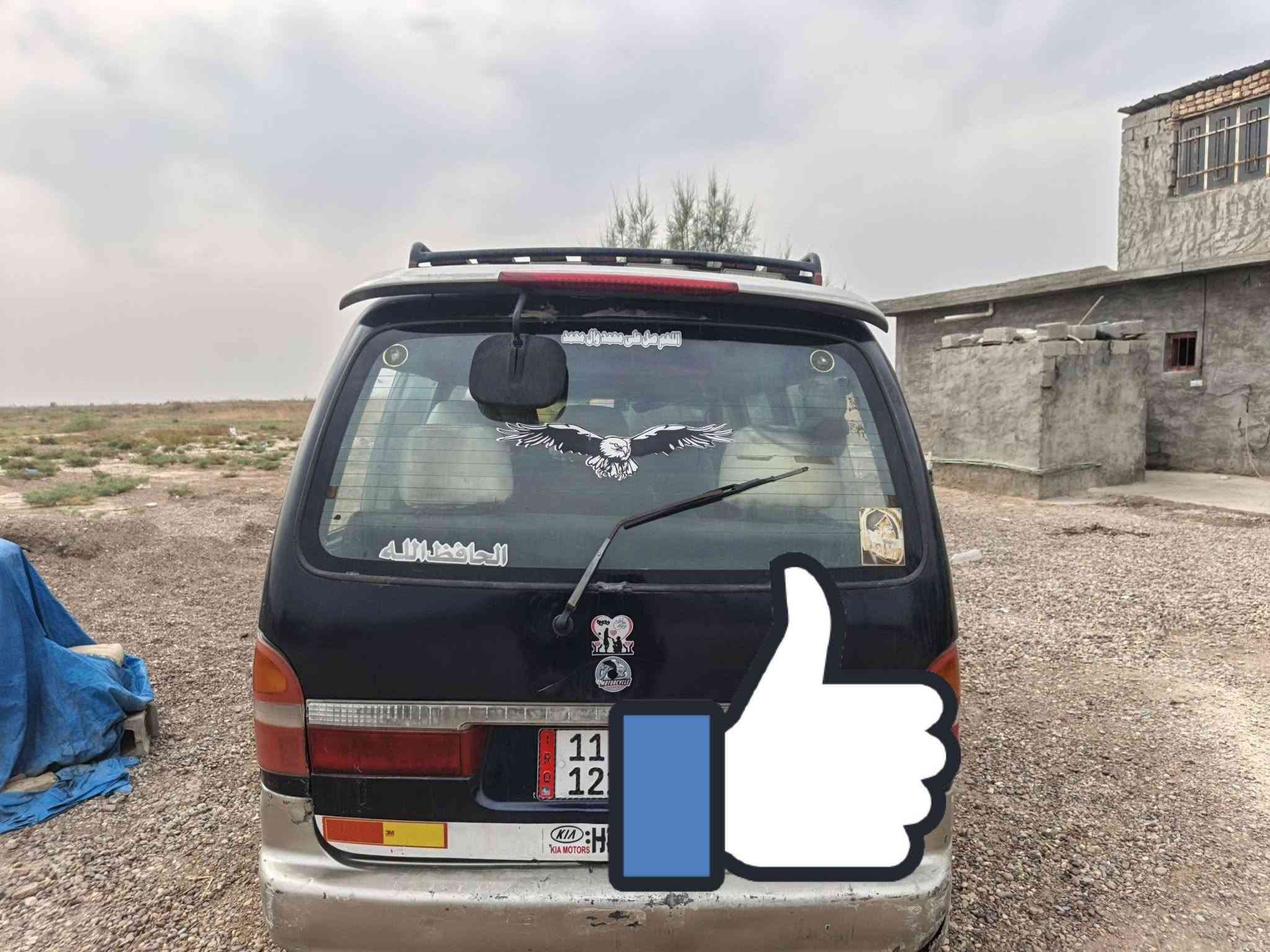 سلام عليكم للبيع بريجو 96سياحي  مكفوله كفاله مصبوغه لجماليه مكفوله من ضربه ولعيب شرعي محركها يخبل لا تنقيص ولا تبخير سعر 55وبيها مجال للشراي مكان بغداد المشاهدة ***********
