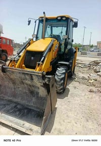 حفارة • نضيفه • كفاله عامة