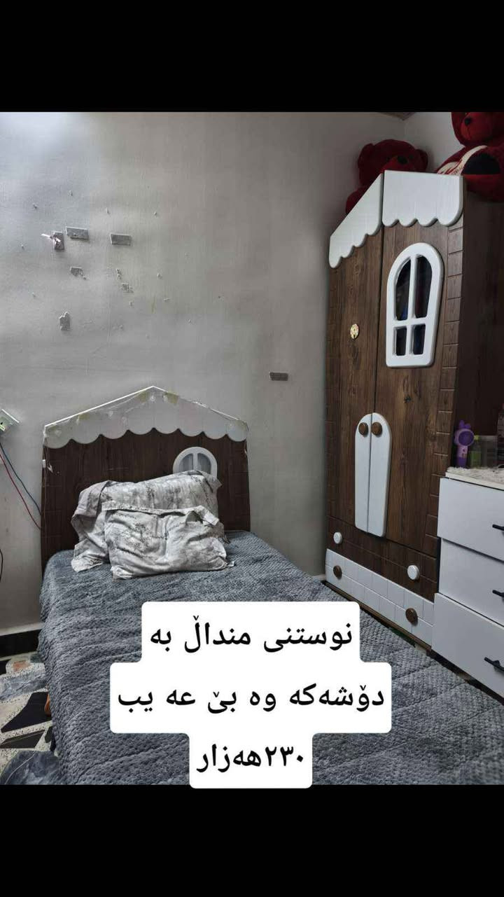 ‎ئەم ئەشیایەنە بۆ فرۆشتن و معامەلە هەرکەس ویستی پەیوەندی بکا بەم ڕەقەمەوە ***********‎ السليمانية, العراق
