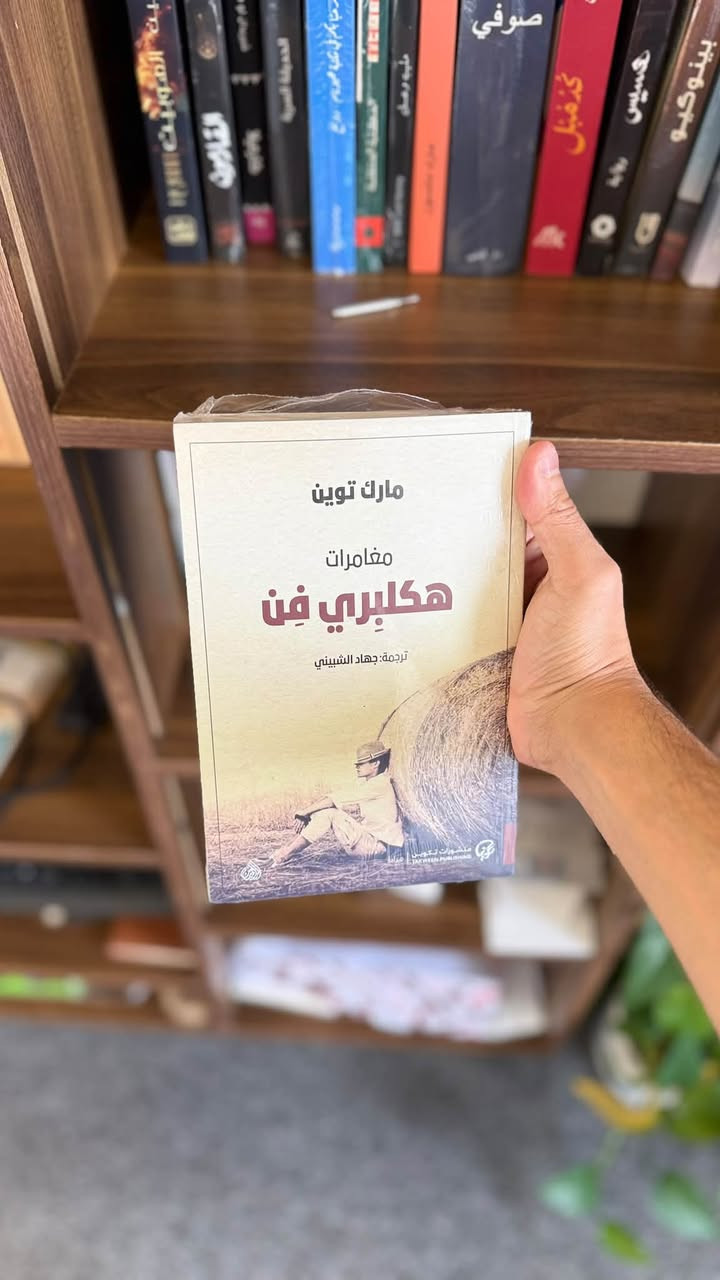 مكتبة داني • كتب متنوعة • تغليف أنيق