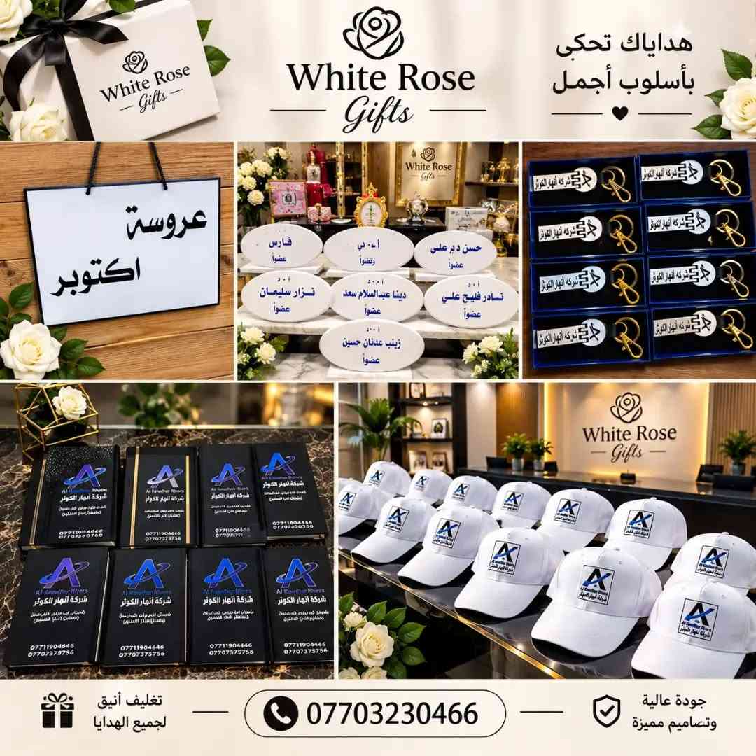 وشاح التخرج • تطريز فاخر • طقم التخرج
