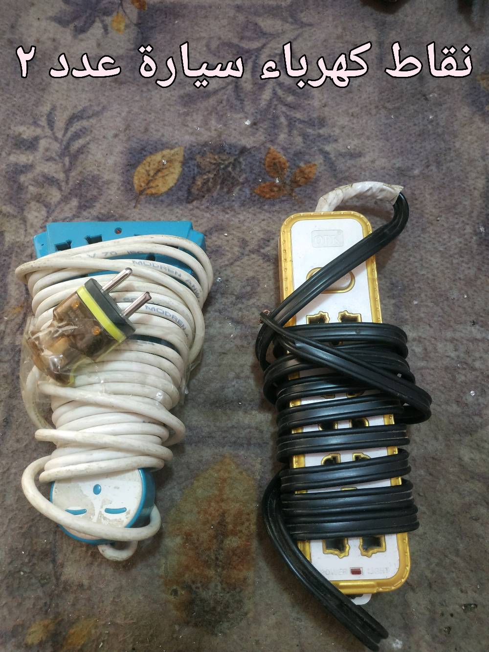 مواد نواعم كهربائية