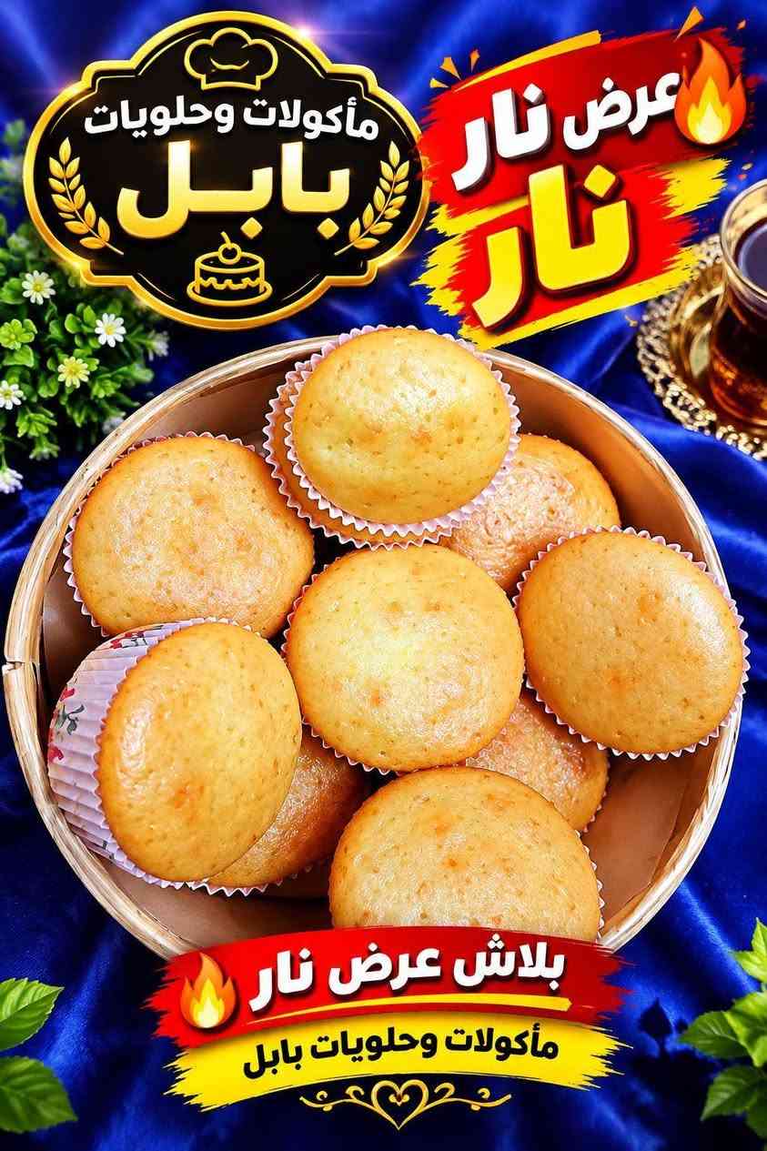قالب دونات • حجم صغير • بيع مباشر