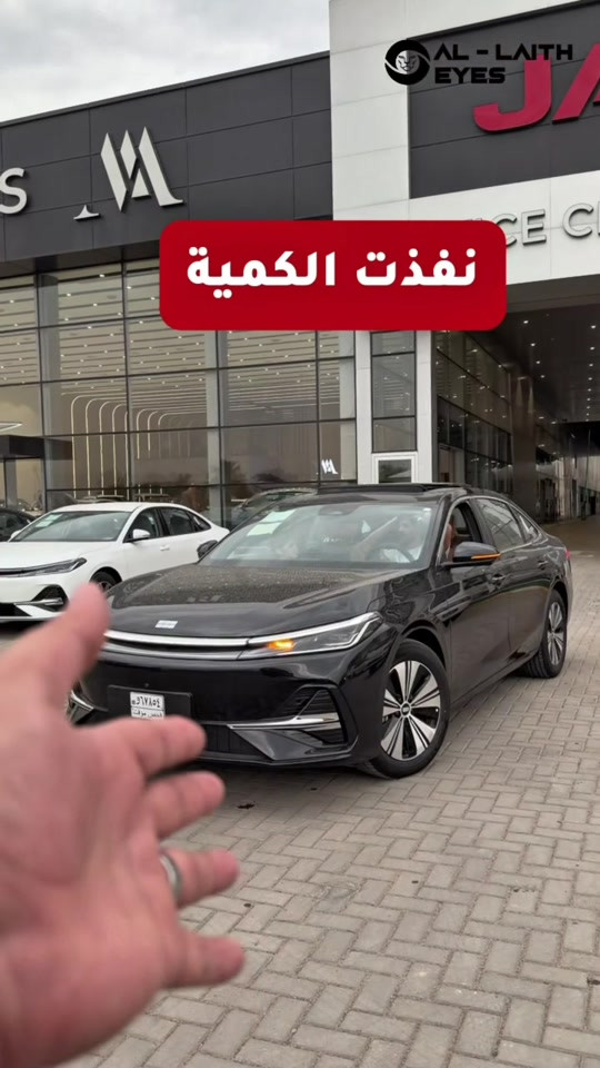 جيلي جالاكسي A7 • بانوراما • نفدت الكمية