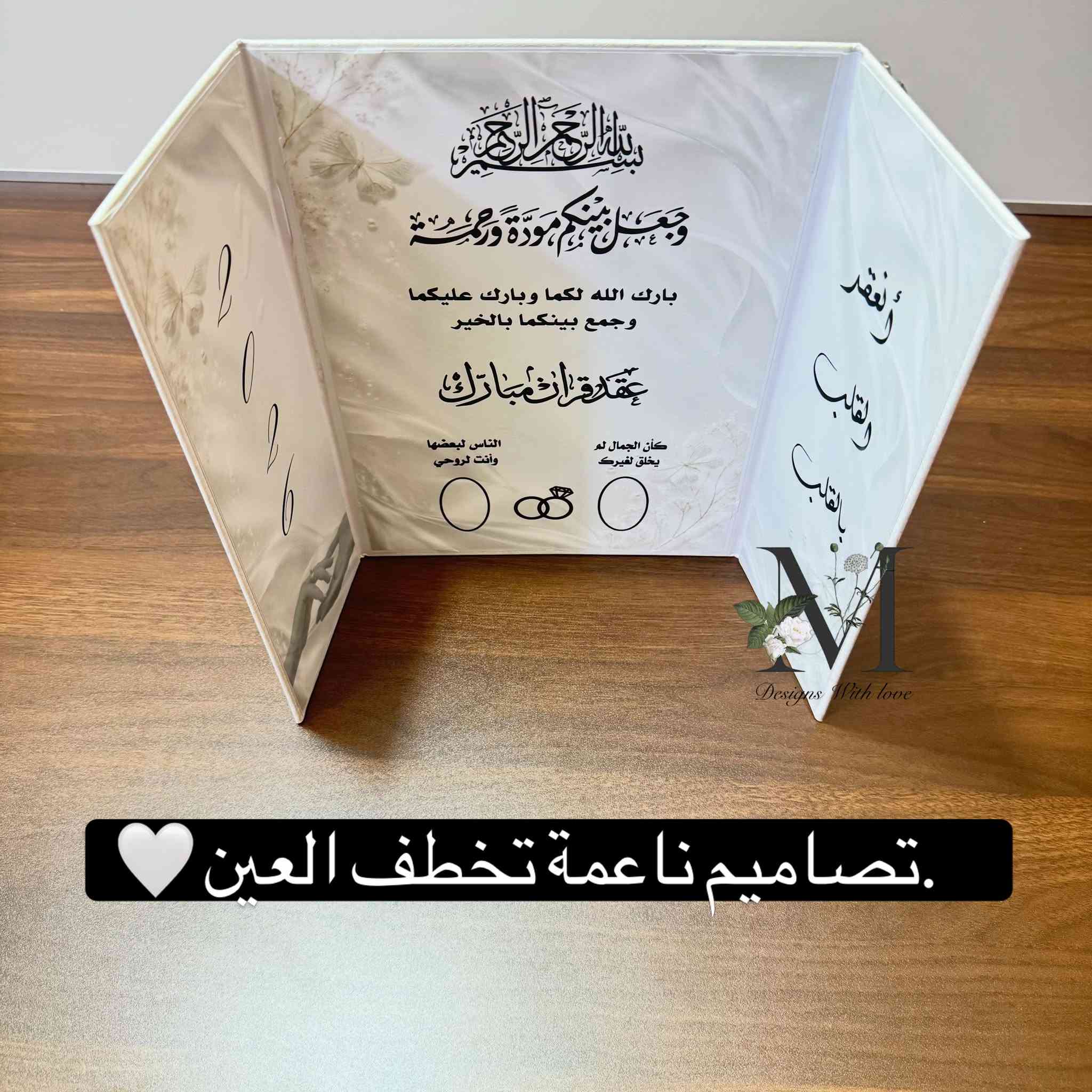 ✨ وثائق دفترية بتفاصيل راقية تليق بمناسبتچ 🤍

4 موديلات مميزة، وكل موديل بدزاين مختلف حتى تختارين اللي يناسب ذوقچ ✨

📜 الوثيقة شغل مميز + محبرة
💰 السعر: 25 ألف 

📌 للحجز قبل 3 أيام من المناسبة

📩 للحجز والاستفسار:
مراسلة الصفحة أو واتساب ***********

🚚 خدمة التوصيل:
المحافظات 6 آلاف | بغداد 5 آلاف

#مهر #صواني_مهر #وثيقة_زواج #خطوبة #شمع

نص مكتوب في الصور:
- تصاميم دفترية تليق بيومج المميز
- M Designs With love
- كل تصميم أحلى من الثاني ✨
- تفاصيل مرتبة تليق بأجمل مناسبة
- تصاميم ناعمة تخطف العين
- رتبی تفاصیلج بذوق راقی