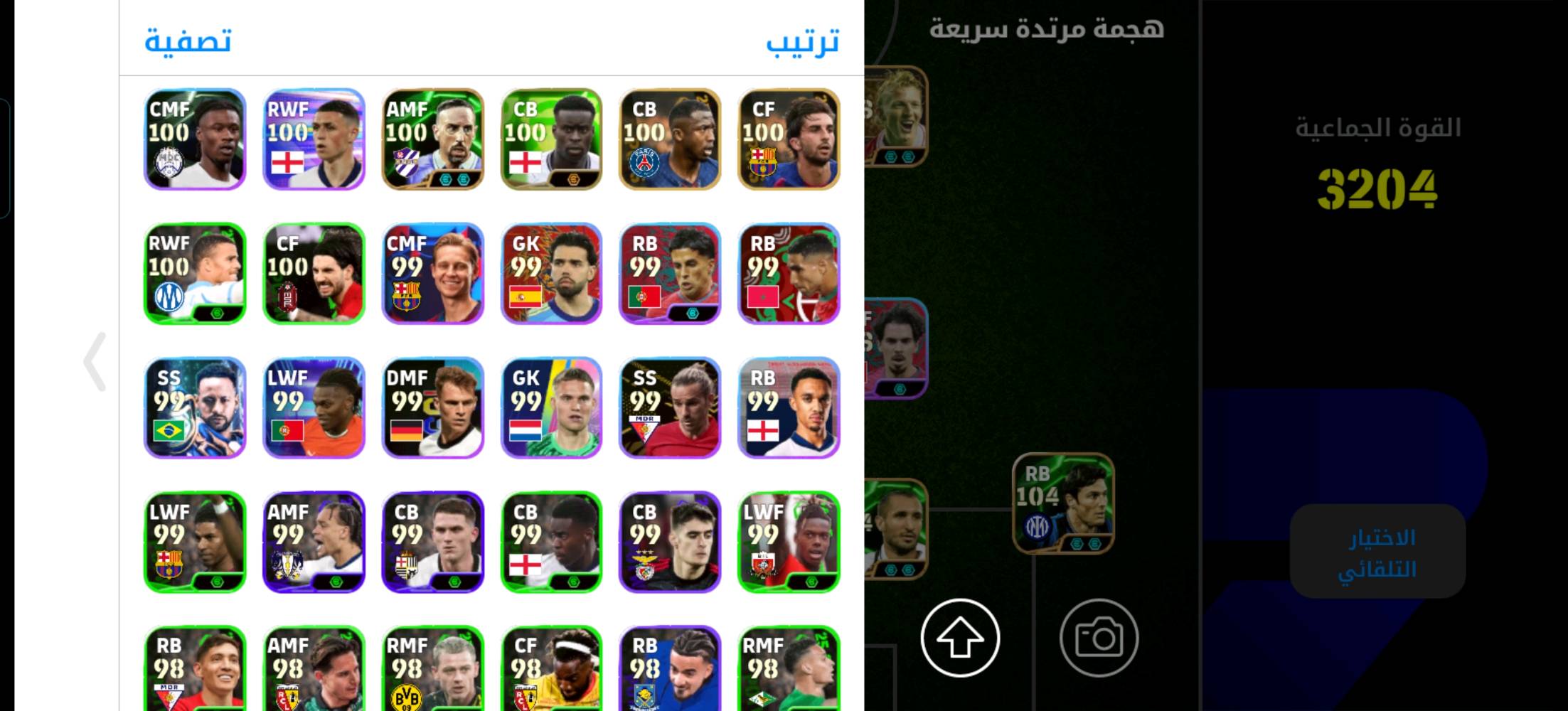 السلام عليكم اخوان حساب بيس للبيع السعر على حسب اذا تريد الكوينز السعر 40اسيا واذا ما تريد الكوينز السعر 20 وبيها مجال الشراي اقدر احسب لي اياه بـ15 بدون الكونت وللتواصل أكثر @M_UHU هذا تلي
