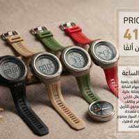 ساعات ضد الماء الكتروني جميع الالوان الاحمر والاسود والازرق السعر 41,0...