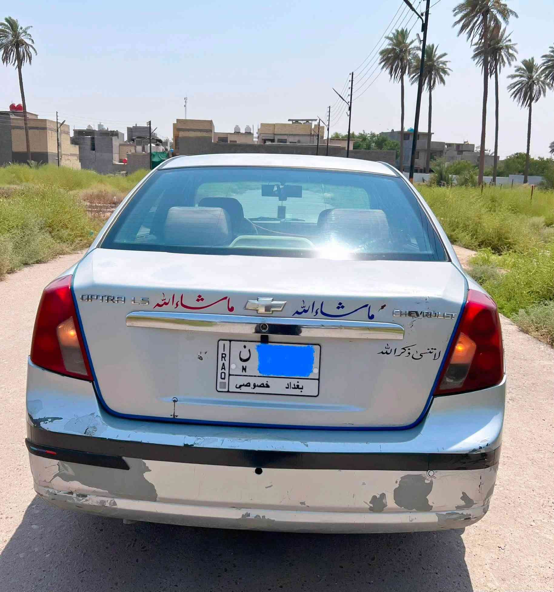 اوبترا موديل 2008   
كير اوتماتيكي مكفول/كهربائيات شغاله
سياره بلاديه بدون صبغ وبيها جراد
مكينة 1600 - سيارة تنقص دهن شي بسيط.
سيارة بأسمي - تحويل مباشر
سعرها 57$
مكان السيارة - بغداد منطقة الاصلاح شارع الجزيرة الخدمي
📞 للاستفسار
‏‭ ‬ ‭ ( *********** )
