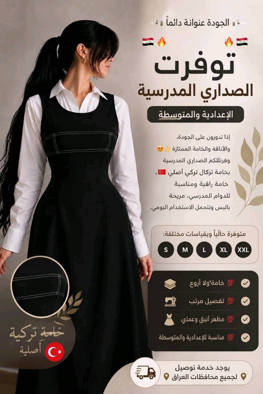 قطع أخيره الطلب عن طريق الواتس