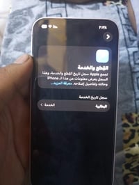 آيفون ١٣ • بطارية ٧٧ • دبل سيم
