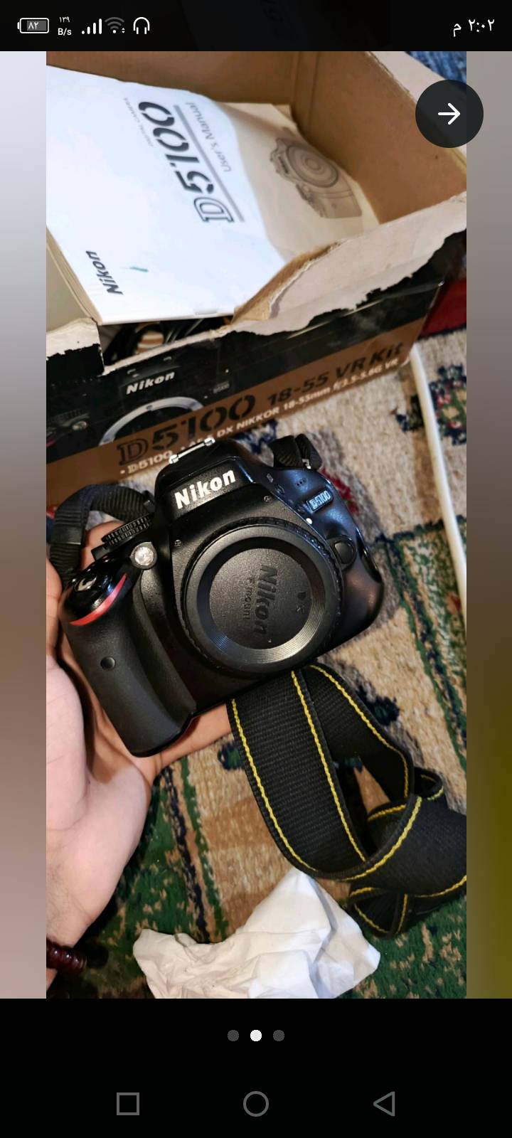 نيكون 5100 • كاميرا كاملة • بيه مجال