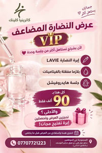 كاترينيا كلينك  نص مكتوب في الصور: - جمالك يستاهل أكثر كاترينيا كلينك ...