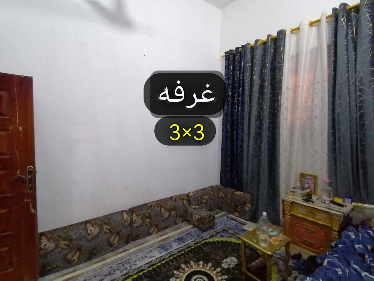 بيت زراعي مساحه 250 م مرتب و نظيف بيه وصل تطويب ركن على شارعين الرئيسي 20 م و الفرعي 15م
حي الصحفيين قرب السجن الاصلاحي نزلة شيخ الزرگان الشارع الرئيسي كافة الخدمات ماء مجاري كهرباء مولد سحب انترنت صالونات نسائي ورجالي مجمعات غذائيه و صيدلية ومضمد مخبز بيع دجاج واسماك كل شيء متوفر بالمنطقة
 
بلوك عگاده رباط ارضي و شبابيك 
يحتوي على 
مطبخ 4×4 
استقبال 9×4
صاله 13×4
 و غرف نوم 4×5 عدد 2 وغرفة أطفال 4×3 
صحيات داخليه و خارجية
ارتفاع السقف 4 م 
ترك خلفي 1م 
السعر 100 
للاستفسار ***********

@
