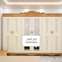 غرف نوم • غرف اطفال • ناصرية