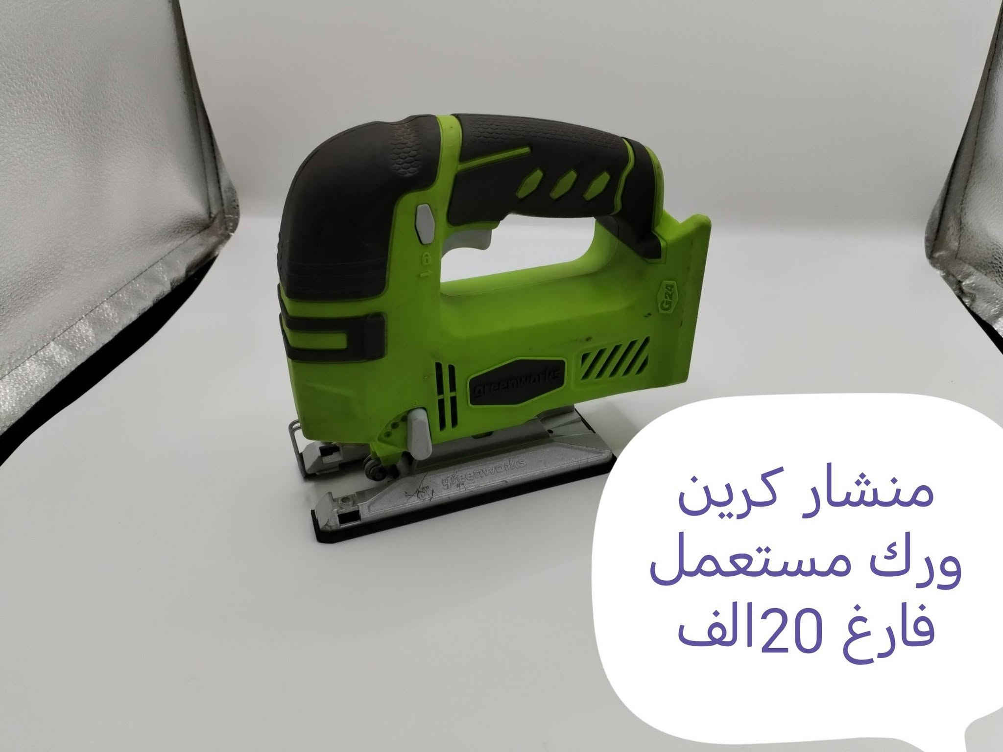 كل صوره عليه تفاصيل وسعر يوجد توصيل لجميع المحافظات العراق 🇮🇶***********
#لجميع
