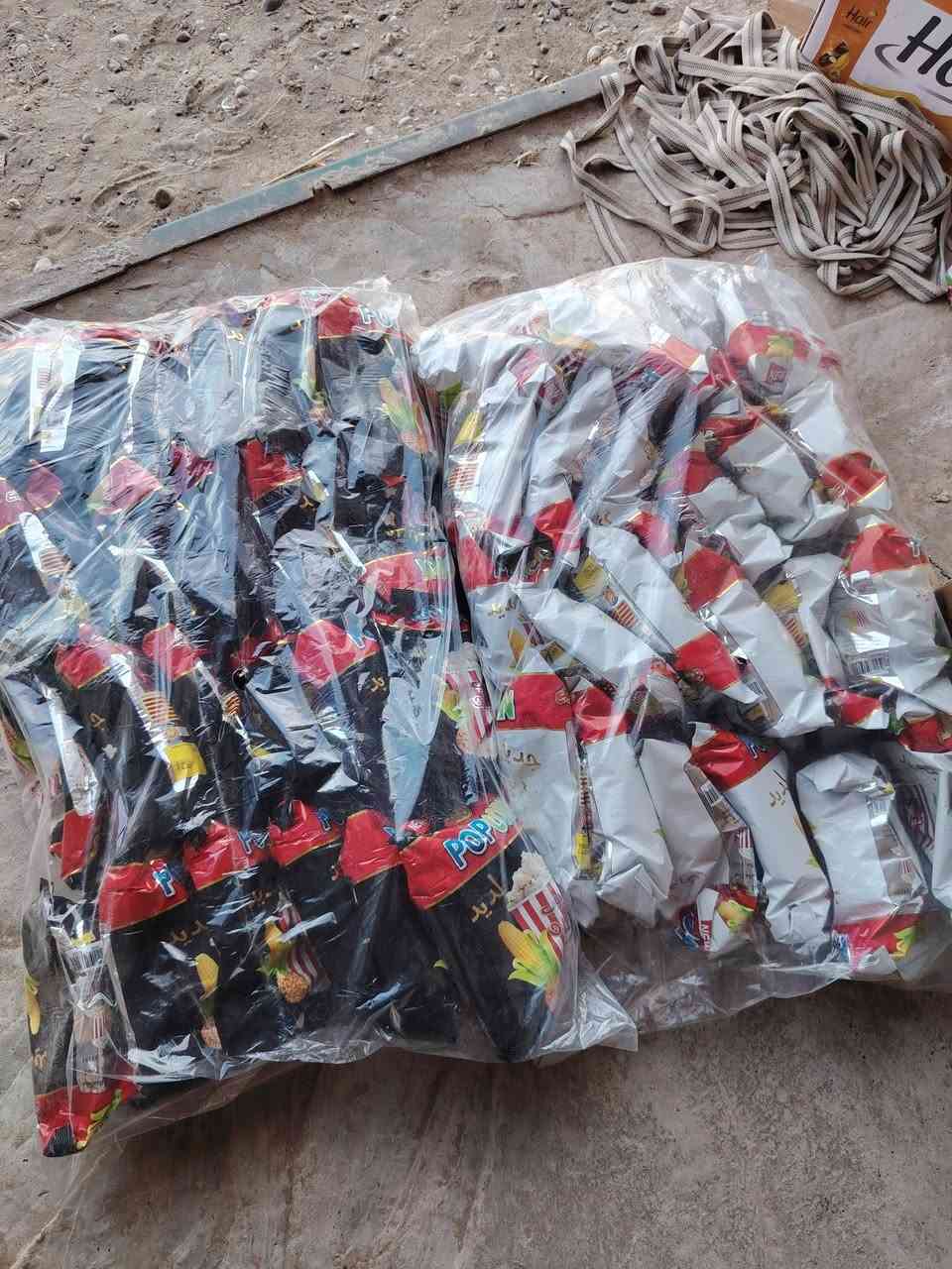 جبس • عدد ٢٤ • ماكو توصيل