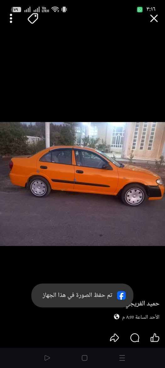السلام عليكم سني ياباني محرك قبق اسود 2011
نظيفه  رقم بغداد سعرها85 مكاني الفلوجة ***********للاستفصار

نص مكتوب في الصور:
- تم حفظ الصورة في هذا الجهاز حميد الفريجي الأحد الساعة ٨:٥٥ م