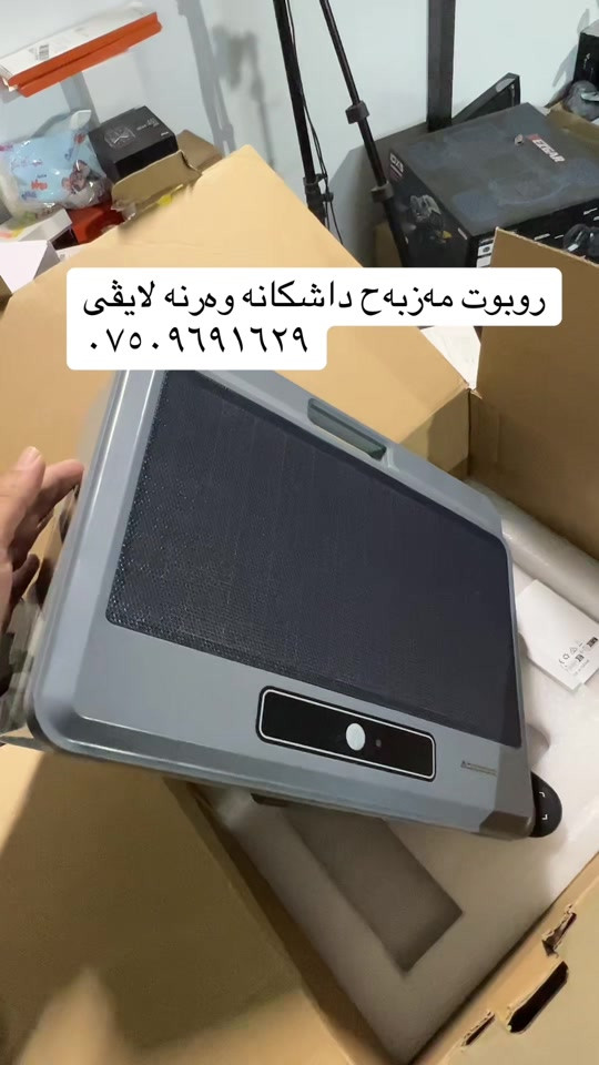 روبوت • مكتوب بالصور