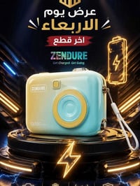 عرض يوم الاربعاء فقط   هذا العرض فقط يوم الاربعاء او لحين نفاد  الكمية...