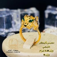 محبس تايكر • فول كواليتي • اقساط