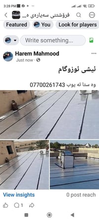 خدمات إنشائية • للبيع • ماكو تفاصيل