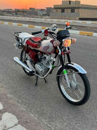 نامه • شلامجه • ٢٠٢٣
