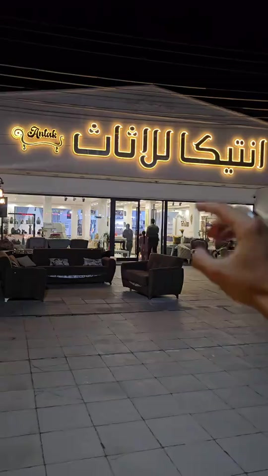 ***********-***********واتساب متوفر نضام اقصاط بدون تحميل وبدون مقدمه توصيل جميع المحافظات #انتيكا_عنوان_الجمال_والمصداقيه #انتيكا_للاثاث_المستورد #اثاث_منزلي #viral #fyp 
