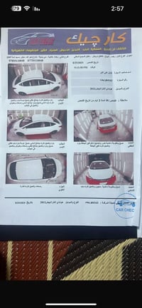 النترا ٢٠١٢ • وارد امريكي • حادثة جنطة