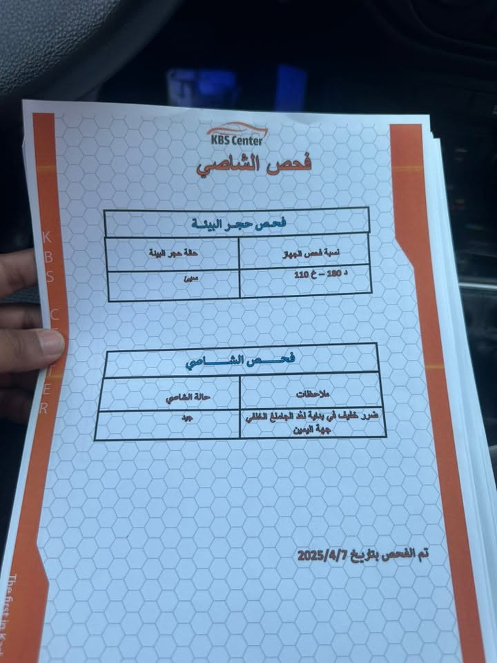محرك ١٦٠٠ دوش سياره دخول امريكا داخله كلين بدون حادث بالعراق صار بيها تبديل بنيد بس لا لغود ولا شواصي سياره نضيف مثل ماموضح بالصوره ماشيه٦٨ ميل
السعر ١٠٥ وبيها مجال 
مكاني كربلاء مستعجل عله بيعتها الي جاد يتصل وما ارجعه 
السياره مصلحه وجاهزه 
تبريد ثلج
السياره رقم أربيل 
ب اسم شركه تاخذ 100$ علتحويل 
واذا وكاله ١٠٠ الف تجيك الوكالة ب اسمك 
ما متواجد علنت 
***********
