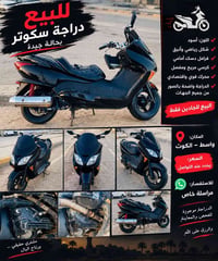 فورزه • صفر • أسود