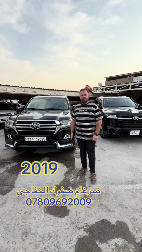 #بصره_بغداد_ميسان_ذي_قار_كل_المحافظات #النجف #بغداد #اربيل #دهوك_زاخو_سليماني_ئاكري_ئامیدی_هولیر 

نص مكتوب في الصور:
- 2019
- ضرغام صفوك الخفاجي
- ***********