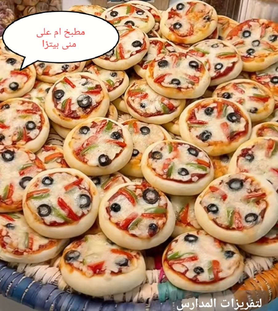 مطبخ ام علي • منى بيتزا • توصيل