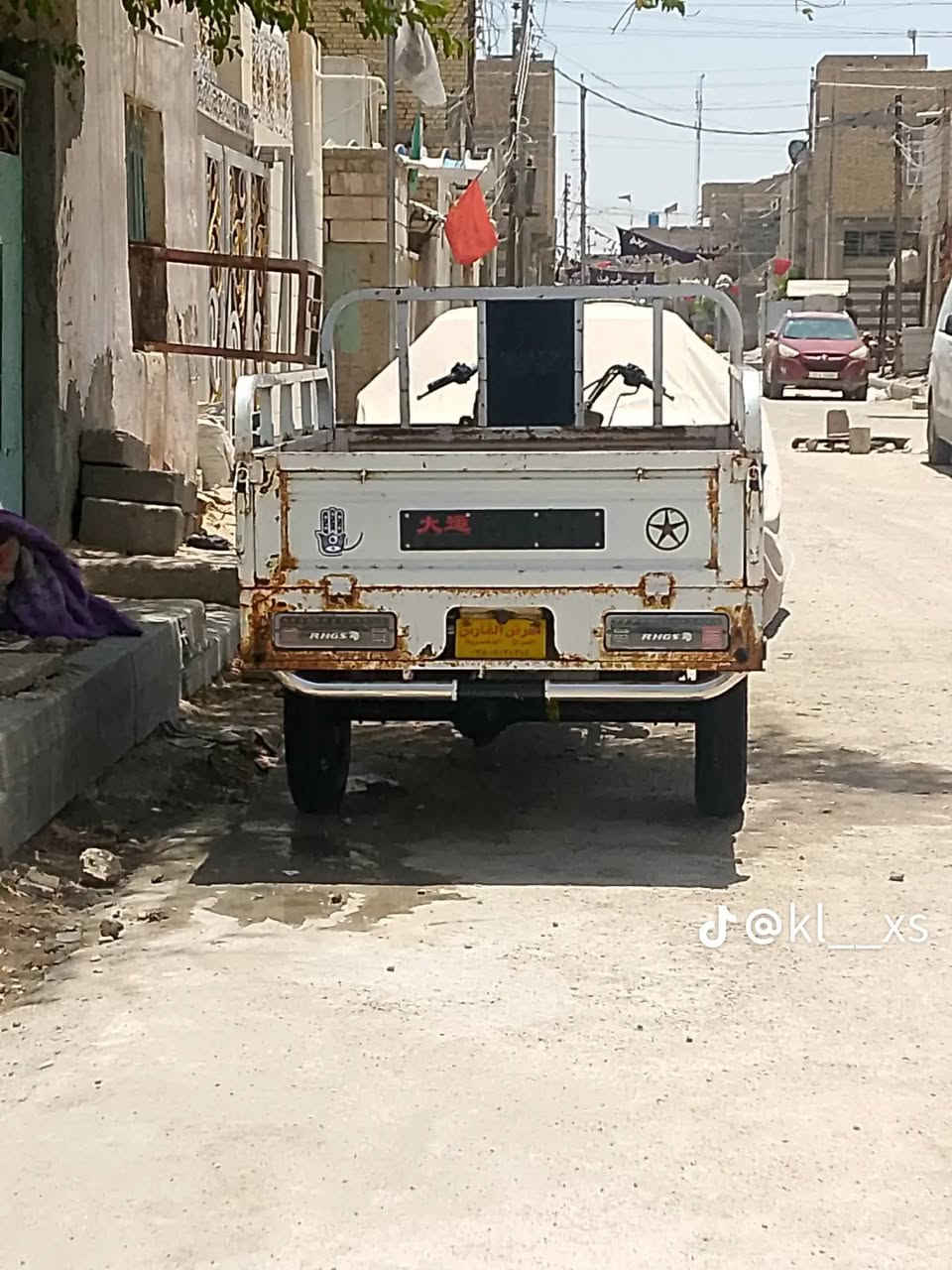 موديل ٢٠ • بلادية • أوراق استنساخ