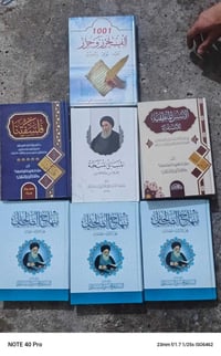 كتب • صغار • كبار
