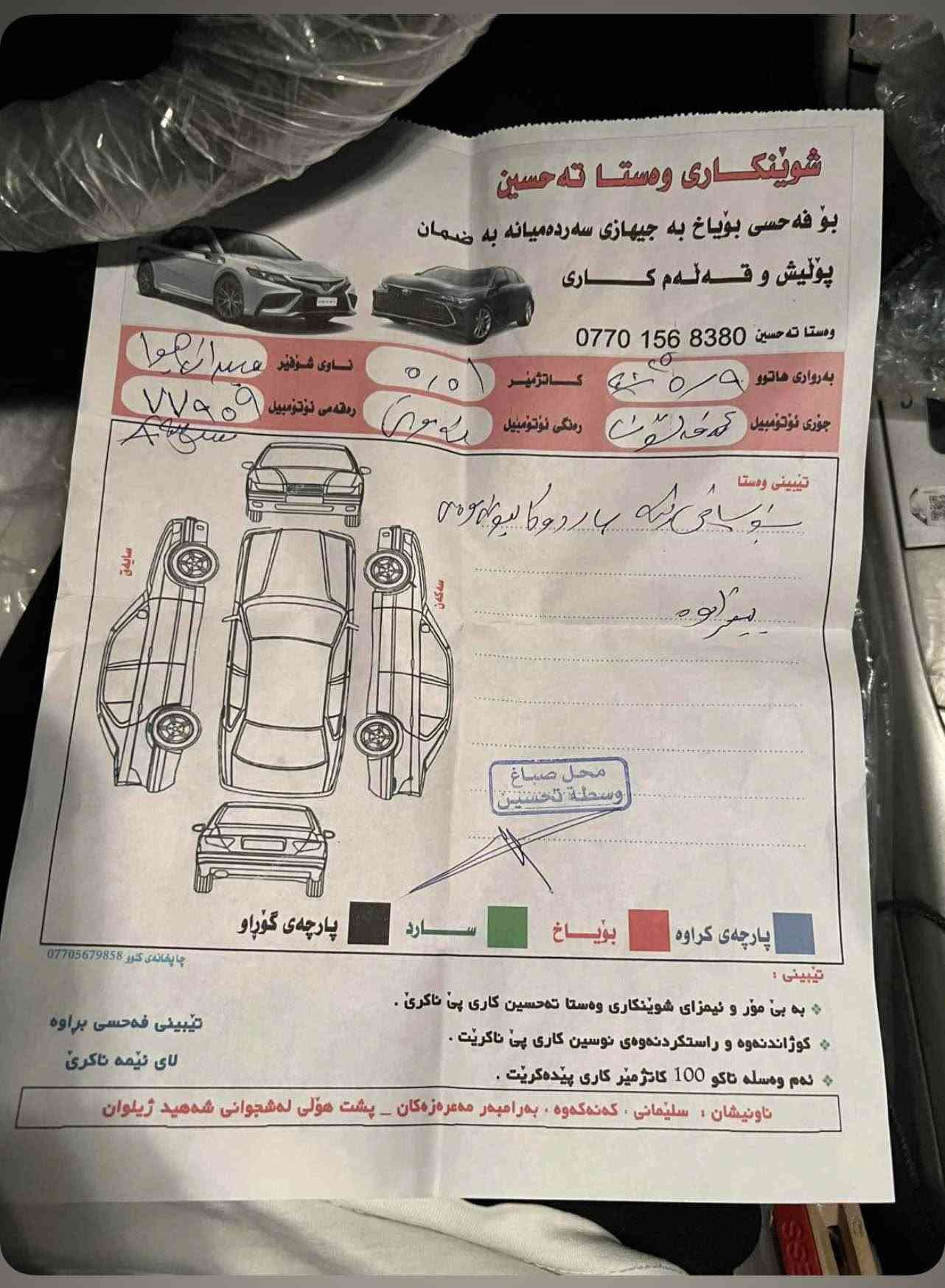 أفالون • ٢٠٠٩ • ١٤٥٠٠٠ كم