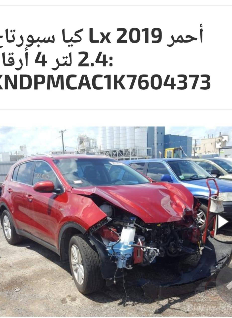 سبورتاج ٢٠١٩ • وارد امريكي • رقم اربيل