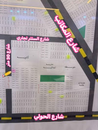 الطوبة والنخيلة • ٢٥٠م • شارع ٣٠م سايدين