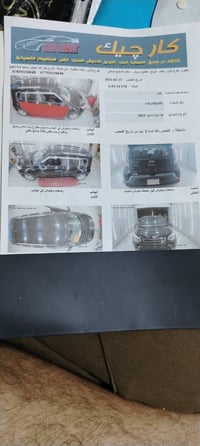 سول • ٢٠١٥ • رقم بغداد