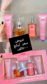 صالون ايناس • منتجات اصلية • توصيل