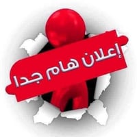 عروض متعددة • طابو زراعي • الكوفة