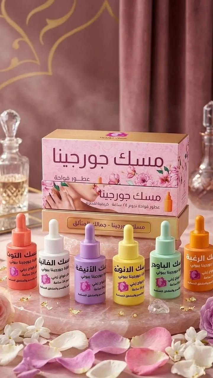 #استغلي_الفرصة_قبل_النفاذ
#التوصيل_مجاني_عند_الطلب_بقيمه30،000 
🎁 هدية ويه كل طلب

✅ منتجات أصلية مطابقة للصور 100%
✅ إذا المنتج مختلف من حقج ترفضين الطلب
✅ أسعارنا المفرد بسعر الجملة حتى الكل يگدر يشتري
✅ شعارنا: رضاچ قبل كلشي ❤️

📸 يومياً ننزل أحدث المنتجات
🔥 عروض قوية وخصومات ترند للبنات

❌ للحجز والاستفسار يرجى مراسلة البيج وإرسال الصورة مع الرقم والعنوان
📦 يتوفر توصيل لجميع محافظات العراق
⛔️ منتجاتنه مفرد بسعر الجملة

📲 واتساب الطلبات:
***********

📸 انستغرام:

https://www.instagram.com/cosmetics__qirsh?igsh=MW5saXI4dGwyeW5seQ==

https://www.instagram.com/crab.2380205?igsh=a3dlOTQydXc3NjAw

https://www.instagram.com/beau70022?igsh=cGgxdHV2OTN0d2kz
حساب تيك تك https://www.tiktok.com/@5a4__4?_r=1&_t=ZS-98hCRuCNsUm
