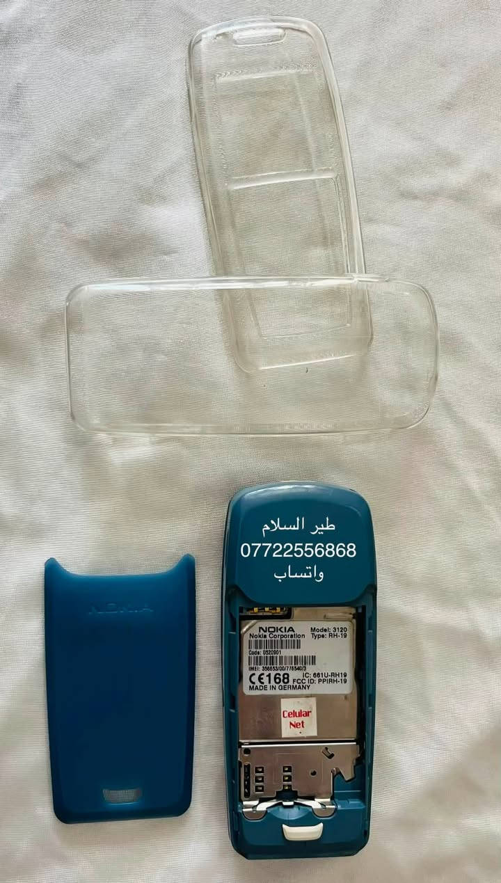 🌟NOKIA (3120)🌟
بلد المنشأ - المانيا 🇩🇪
أصلي 
إيمي مطابق 👍🏻
يتوفر توصيل لجميع المحافظات 🚘🚘
للحجز الرجاء مراسلة صفحة (طير السلام)📩
***********☎️
واتساب
